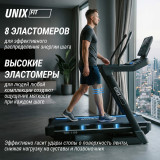 UNIX Fit H-1100 Беговая дорожка инклайнер