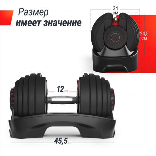 Гантель регулируемая UNIX Fit 40 кг Артикул: DBREGU40 Гантель регулируемая UNIX Fit 40 кг Артикул: DBREGU40