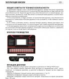 CardioPower T45 Беговая дорожка