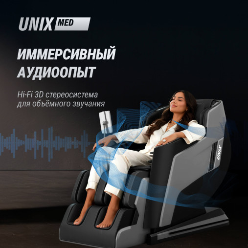 Массажное кресло UNIX Афелия / Afelia черный Массажное кресло UNIX Афелия / Afelia черный