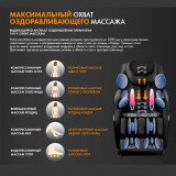 UNO ONE UN367 Beige Массажное кресло