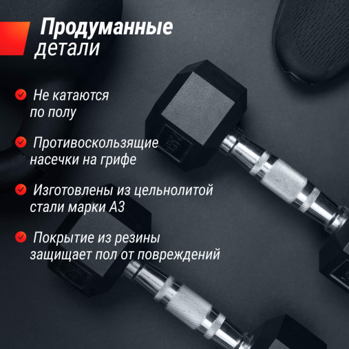 Ряд гантелей гексагональных UNIX Fit обрезиненные от 2,5 до 50 кг Ряд гантелей гексагональных UNIX Fit обрезиненные от 2,5 до 50 кг