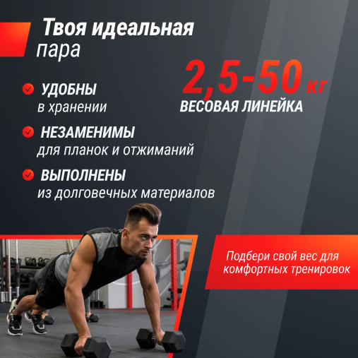 Ряд гантелей гексагональных UNIX Fit обрезиненные от 2,5 до 50 кг Ряд гантелей гексагональных UNIX Fit обрезиненные от 2,5 до 50 кг