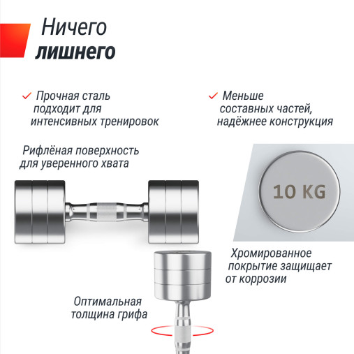Ряд гантелей круглых UNIX Fit хромированных от 1 до 10 кг Ряд гантелей круглых UNIX Fit хромированных от 1 до 10 кг