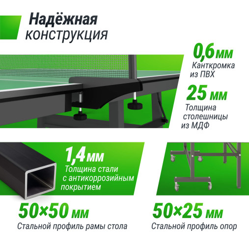 Профессиональный теннисный стол UNIX Line 25 мм MDF зеленый Профессиональный теннисный стол UNIX Line 25 мм MDF зеленый