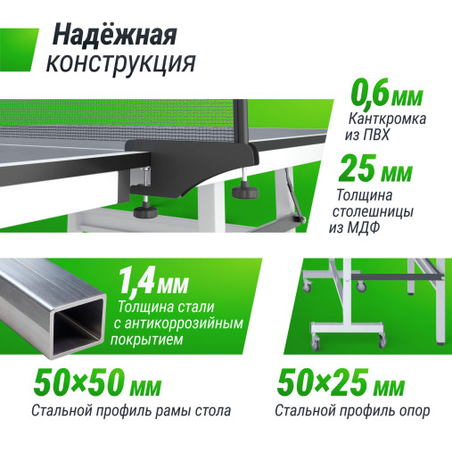 Профессиональный теннисный стол UNIX Line 25 мм MDF серый Профессиональный теннисный стол UNIX Line 25 мм MDF серый