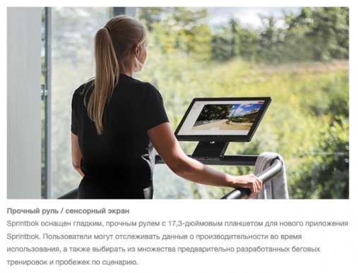 Изогнутая механическая беговая дорожка NOHrD SPRINTBOK, орех Изогнутая механическая беговая дорожка NOHrD SPRINTBOK, орех