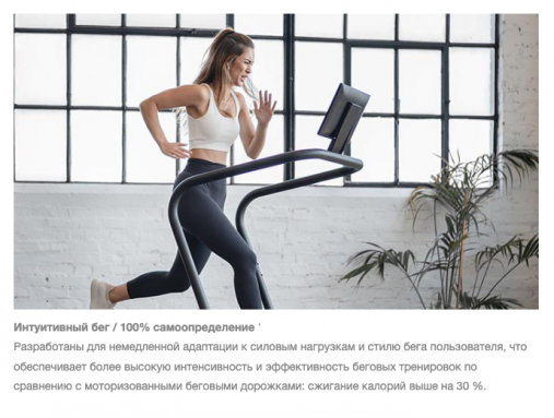 Изогнутая механическая беговая дорожка NOHrD SPRINTBOK, орех Изогнутая механическая беговая дорожка NOHrD SPRINTBOK, орех