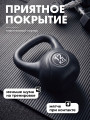 Гиря пластиковая 12 кг VictoryFit VF-KP120