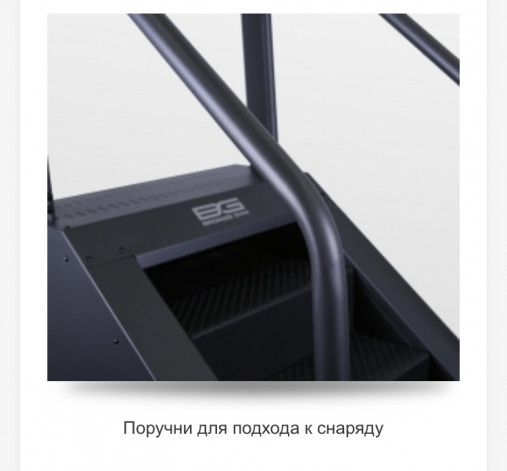 Лестница-эскалатор BRONZE GYM C1000XM PRO TURBO