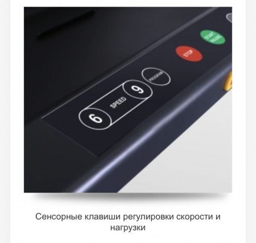 Лестница-эскалатор BRONZE GYM C1000XM PRO TURBO