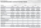 Matrix Lifestyle Touch Горизонтальный велотренажер 
