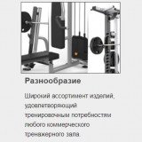 Стойка для хранения гантелей MATRIX Magnum MG-A541