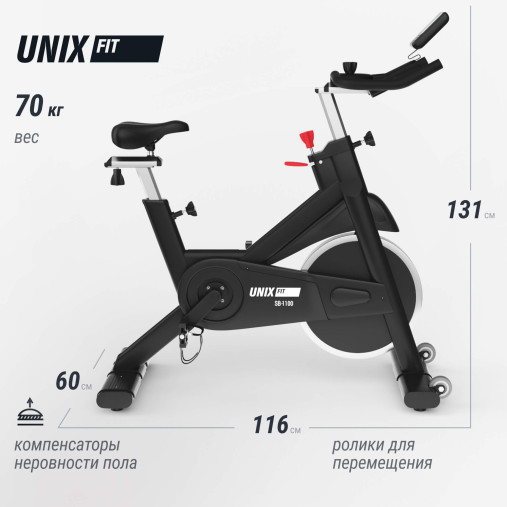 Велотренажер Спин-байк UNIX Fit SB-1100 PRO (колодочный) Велотренажер Спин-байк UNIX Fit SB-1100 PRO (колодочный)