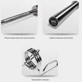 Гриф олимпийский прямой 150 см BRONZE GYM BGBRS36