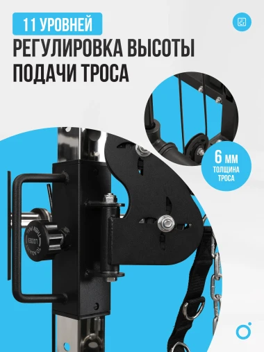 Многофункциональный силовой комплекс со встроенными весовыми стеками OXYGEN FITNESS LORRY на базе машины Смита Многофункциональный силовой комплекс со встроенными весовыми стеками OXYGEN FITNESS LORRY на базе машины Смита