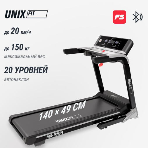 Беговая дорожка UNIX Fit MX-920N Беговая дорожка UNIX Fit MX-920N
