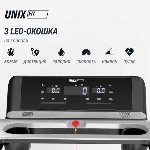 Беговая дорожка UNIX Fit MX-920N Беговая дорожка UNIX Fit MX-920N