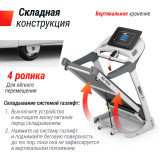 Беговая дорожка UNIX Fit MX-580A белый