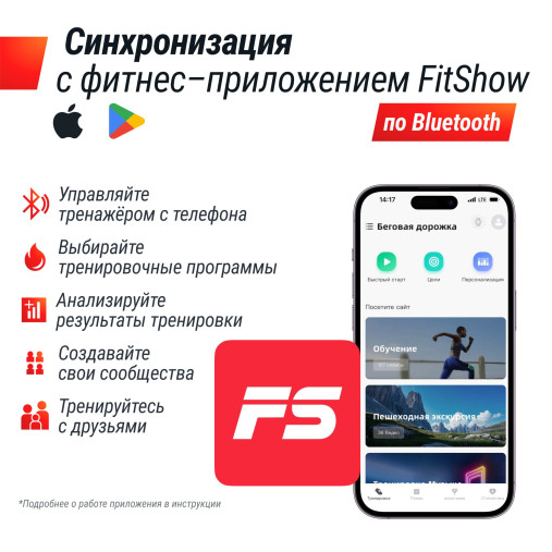 Беговая дорожка UNIX Fit MX-580A белый Беговая дорожка UNIX Fit MX-580A белый