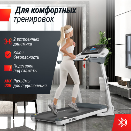 Беговая дорожка UNIX Fit MX-580A белый Беговая дорожка UNIX Fit MX-580A белый