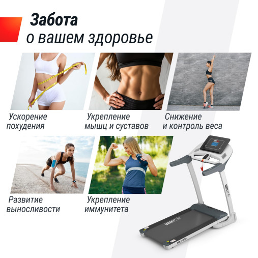 Беговая дорожка UNIX Fit MX-580A белый Беговая дорожка UNIX Fit MX-580A белый