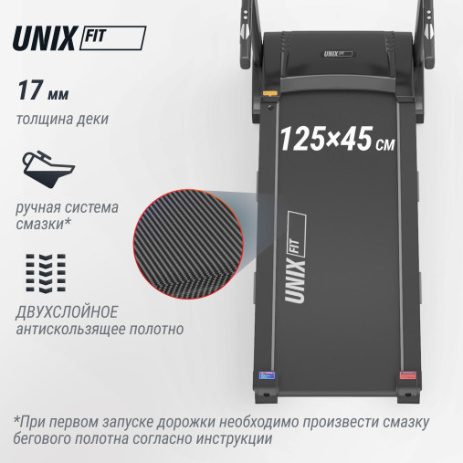 Беговая дорожка UNIX Fit ST-580LE Беговая дорожка UNIX Fit ST-580LE
