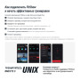 Беговая дорожка UNIX Fit ST-580LE