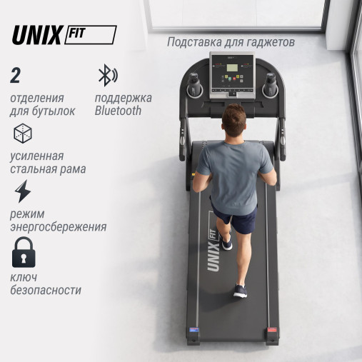 Беговая дорожка UNIX Fit ST-580LE Беговая дорожка UNIX Fit ST-580LE