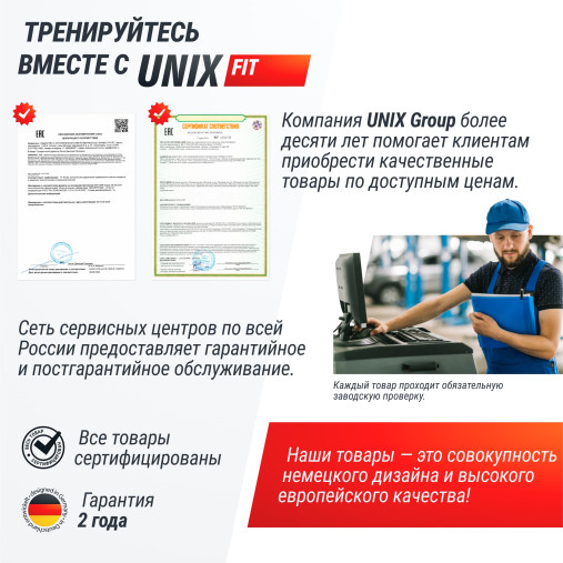 Беговая дорожка UNIX Fit R-400S Беговая дорожка UNIX Fit R-400S