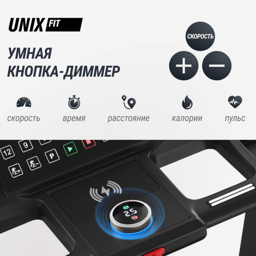 Беговая дорожка UNIX Fit T-1520 PRO (LED) Беговая дорожка UNIX Fit T-1520 PRO (LED)