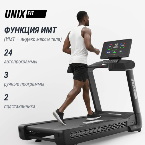 Беговая дорожка UNIX Fit T-1520 PRO (LED) Беговая дорожка UNIX Fit T-1520 PRO (LED)