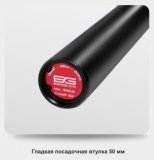 Гриф олимпийский прямой 220 см BRONZE GYM до 680 кг