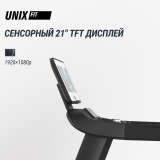 Беговая дорожка UNIX Fit T-1520 PRO (21" TFT)