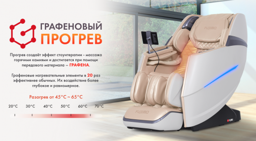 Массажное кресло FUJIMO 氣 Combat 4D Коричневый Массажное кресло FUJIMO 氣 Combat 4D Коричневый