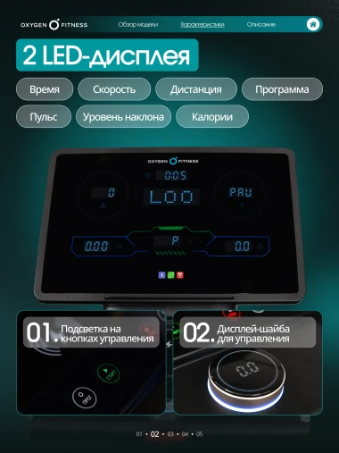 Беговая дорожка полукоммерческая OXYGEN FITNESS COPPER