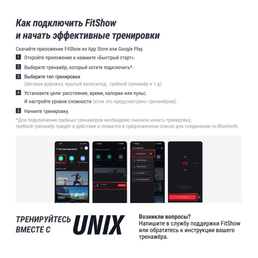 Спин-байк UNIX Fit SB-990 PRO велотренажер коммерческий с питанием от генератора
