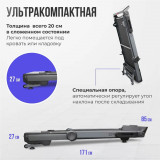 OXYGEN FITNESS T-COMPACT B Беговая дорожка