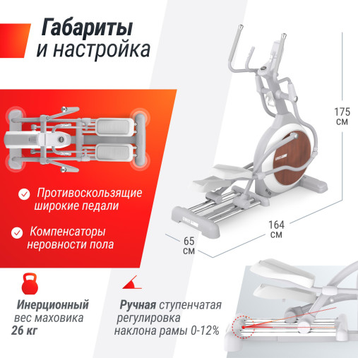 Эллиптический тренажер UNIX Fit MV-850 (ручной наклон / Manual Incline) деревянный Эллиптический тренажер UNIX Fit MV-850 (ручной наклон / Manual Incline) деревянный