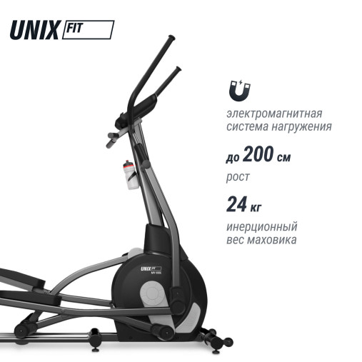 Эллиптический эргометр UNIX Fit MV-500E Эллиптический эргометр UNIX Fit MV-500E