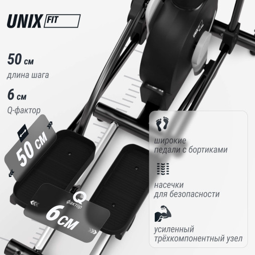 Эллиптический эргометр UNIX Fit MV-500E Эллиптический эргометр UNIX Fit MV-500E