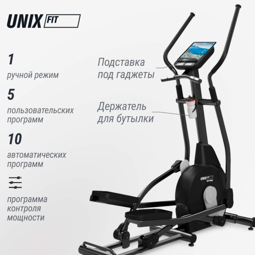 Эллиптический эргометр UNIX Fit MV-500E Эллиптический эргометр UNIX Fit MV-500E