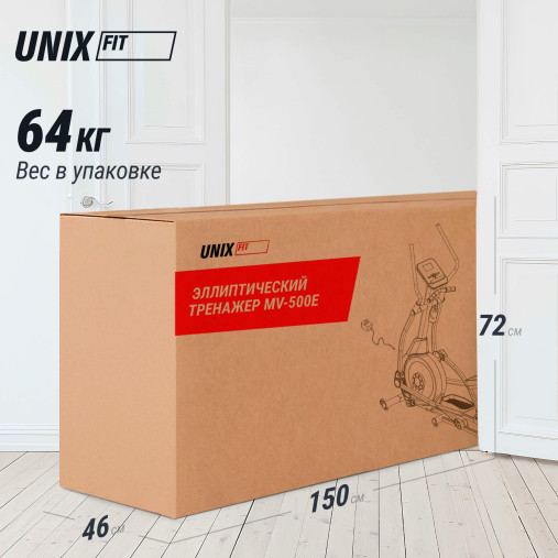 Эллиптический эргометр UNIX Fit MV-500E Эллиптический эргометр UNIX Fit MV-500E