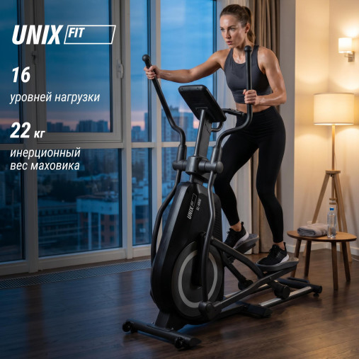 Эллиптический тренажер UNIX Fit SL-480E Эллиптический тренажер UNIX Fit SL-480E