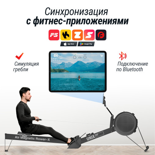 Гребной тренажер UNIX Fit Air аэромагнитный / Magnetic Rower-X черный Гребной тренажер UNIX Fit Air аэромагнитный / Magnetic Rower-X черный